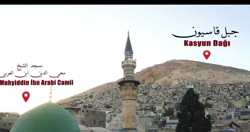 Türk İşbirliği ve Koordinasyon Ajansı Başkanlığı (TİKA), Şam'da Şeyh Muhyiddin Arabi