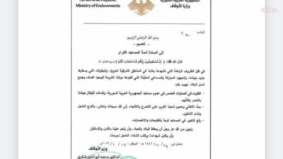 Suriye Evkaf Bakanlığı, ülke genelindeki camilerde, Suriye’nin doğu bölgelerinde ordu