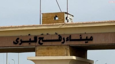 Gazze ile Mısır arasındaki Refah Sınır Kapısı, yaklaşık bir yıl