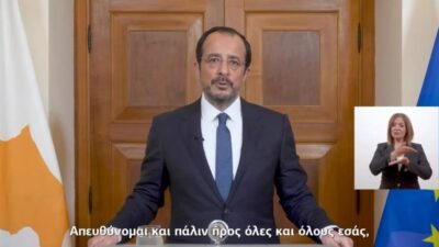 Güney Kıbrıs Rum Yönetimi (GKRY) Cumhurbaşkanı Nikos Hristodulidis, "Ülkemiz herhangi