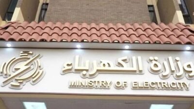 Irak Elektrik Bakanlığı, Irak'ın tüm illerinde elektriğin tamamen kesildiğini bildirdi.