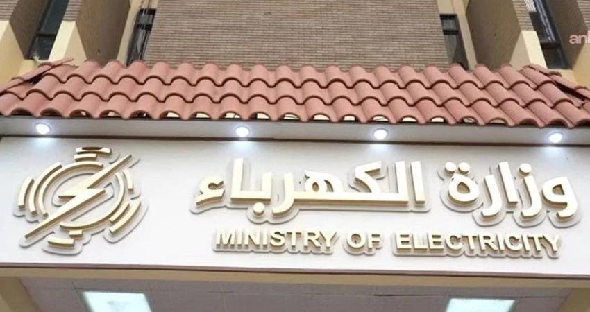 Irak Elektrik Bakanlığı, Irak'ın tüm illerinde elektriğin tamamen kesildiğini bildirdi.