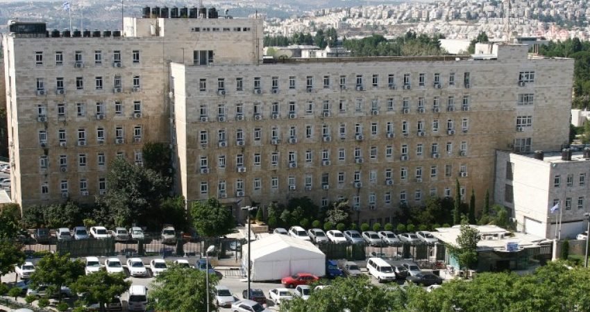 İsrail Başbakanlık Ofisi, ABD ve İsrail'in 28 Şubat'ta İran'a yönelik