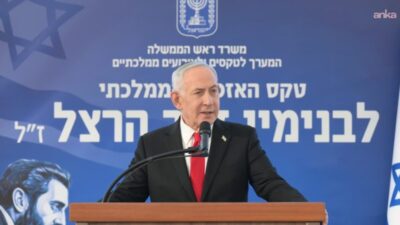 Adalet Bakanı Akın Gürlek, İsrail Başbakanı Binyamin Netanyahu ve Afek