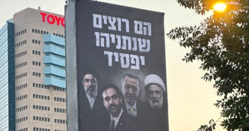 İsrail Başbakanı Binyamin Netanyahu'nun partisinin seçim kampanyası afişinde Cumhurbaşkanı Recep