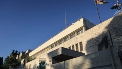 İsrail'in, İngiltere'nin Doğu Kudüs'teki konsolosluğunun kapatılmasını istediği, burada görev yapan