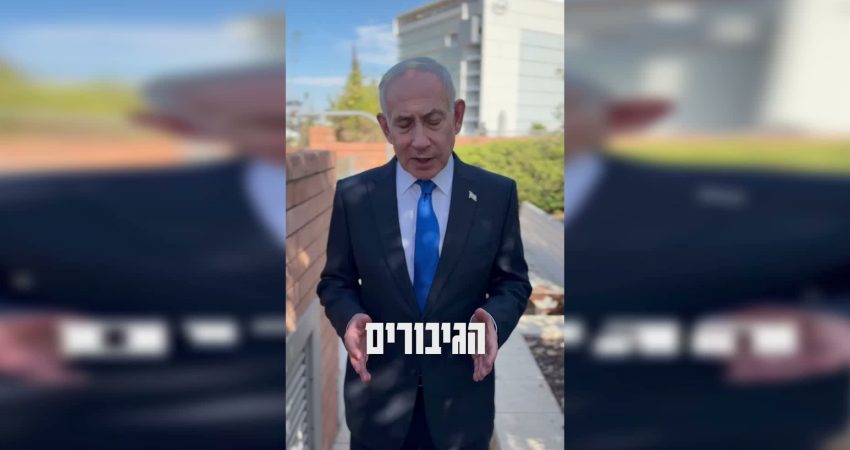 İsrail Başbakanı Binyamin Netanyahu, Flydubai hava yolu şirketinin Dubai-Tel Aviv